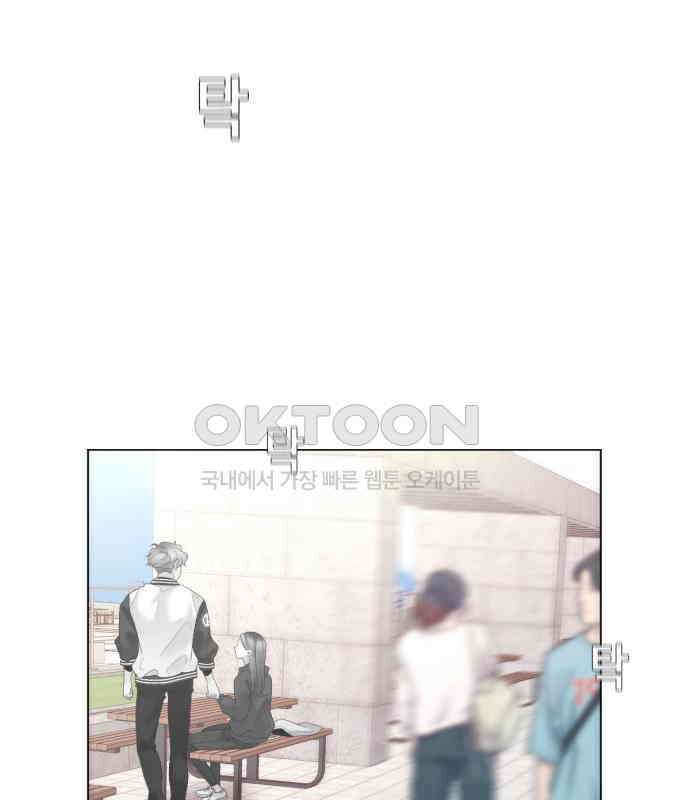 흑역사 어게인 58화 99