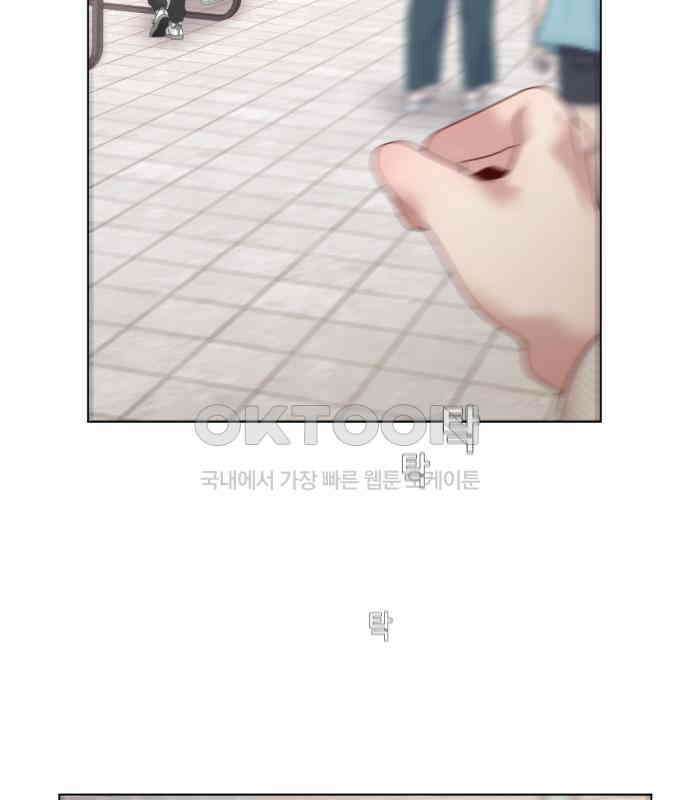 흑역사 어게인 58화 100