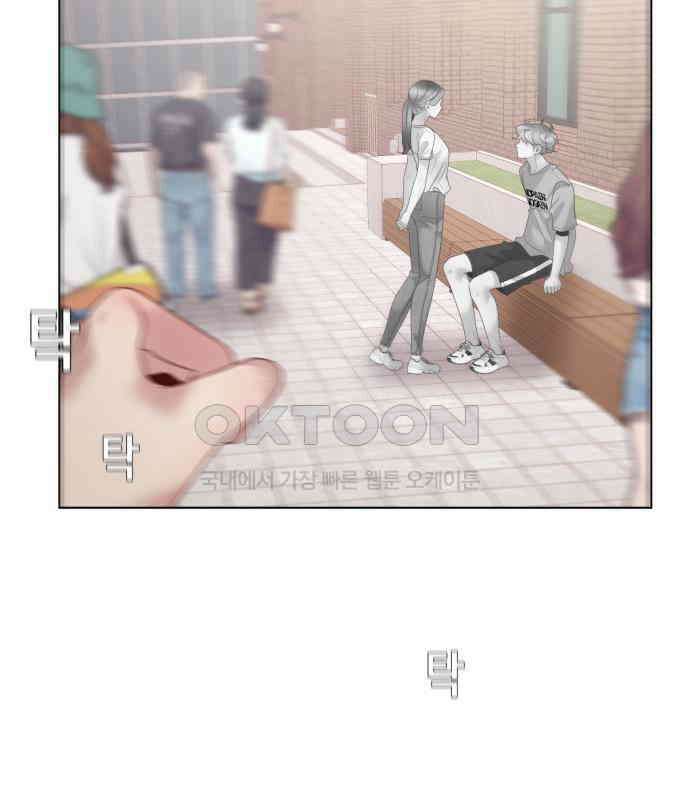 흑역사 어게인 58화 101
