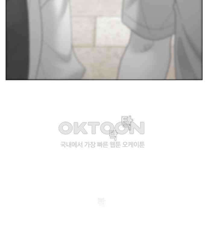 흑역사 어게인 58화 107