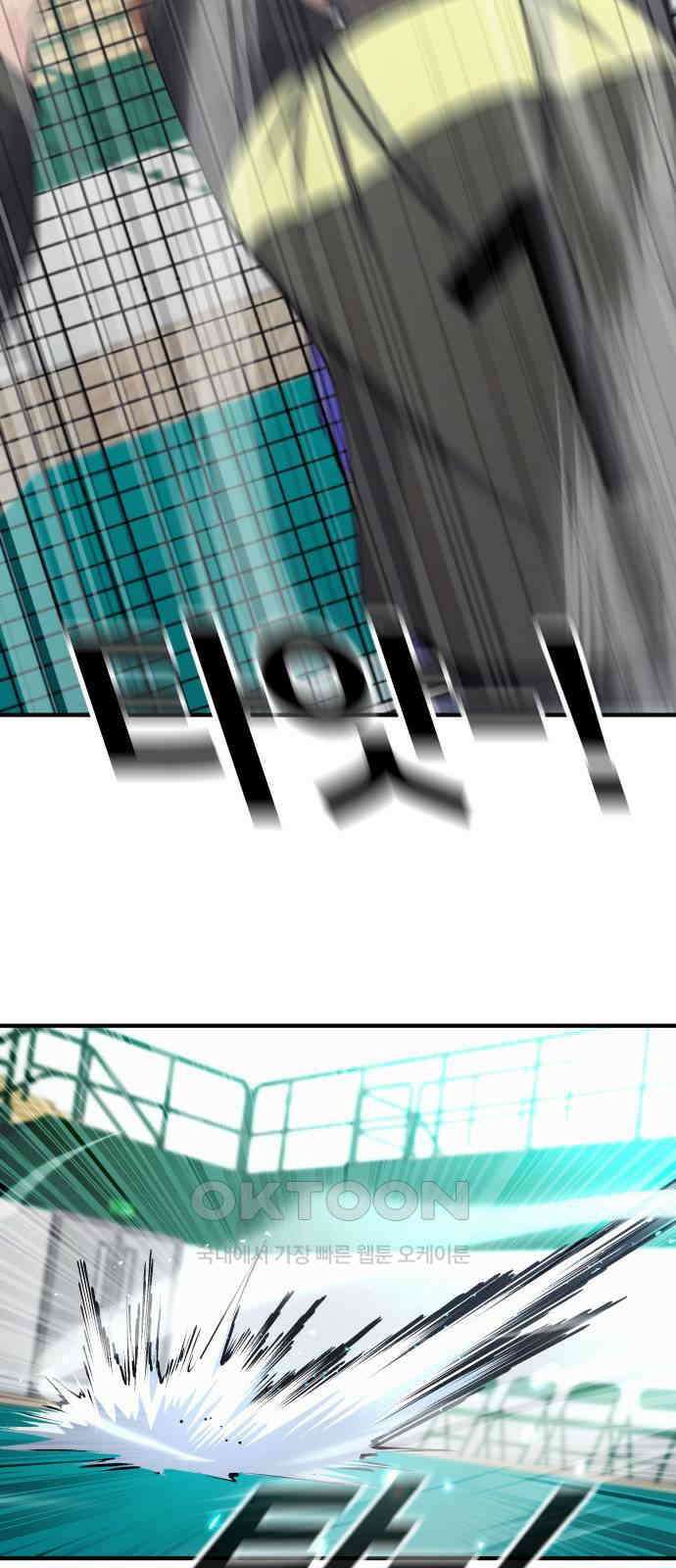 원포인트 75화 재회 55