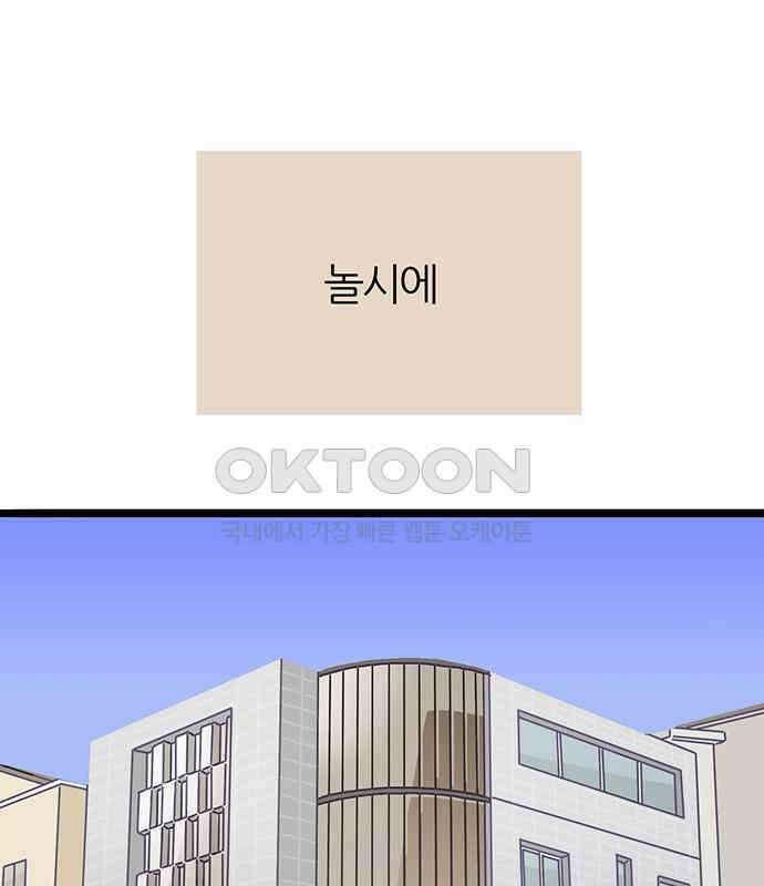은주의 방  3부331화 팩트 10