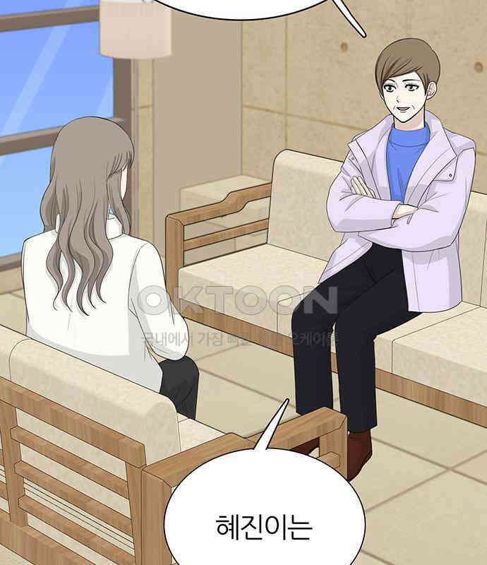 은주의 방  3부331화 팩트 12