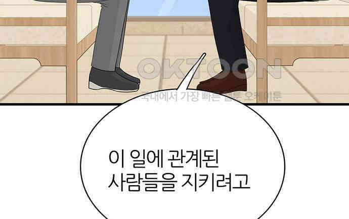 은주의 방  3부331화 팩트 26