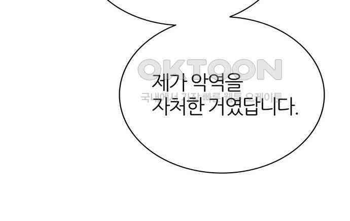 은주의 방  3부331화 팩트 27