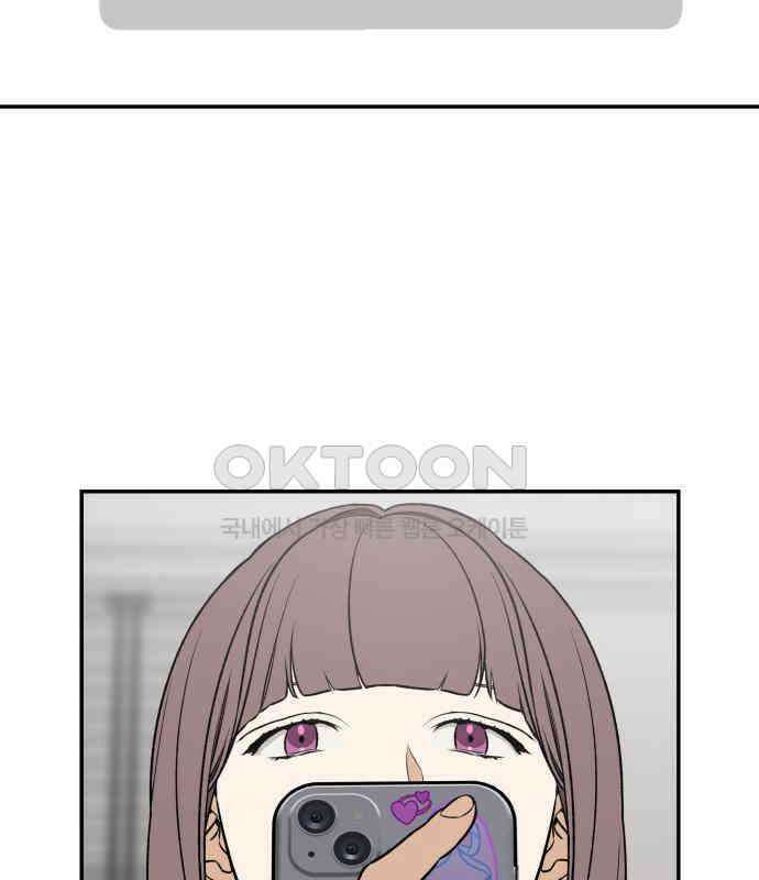 자멸기관 24화 : 죽은 학생들의 사회 (7) 2