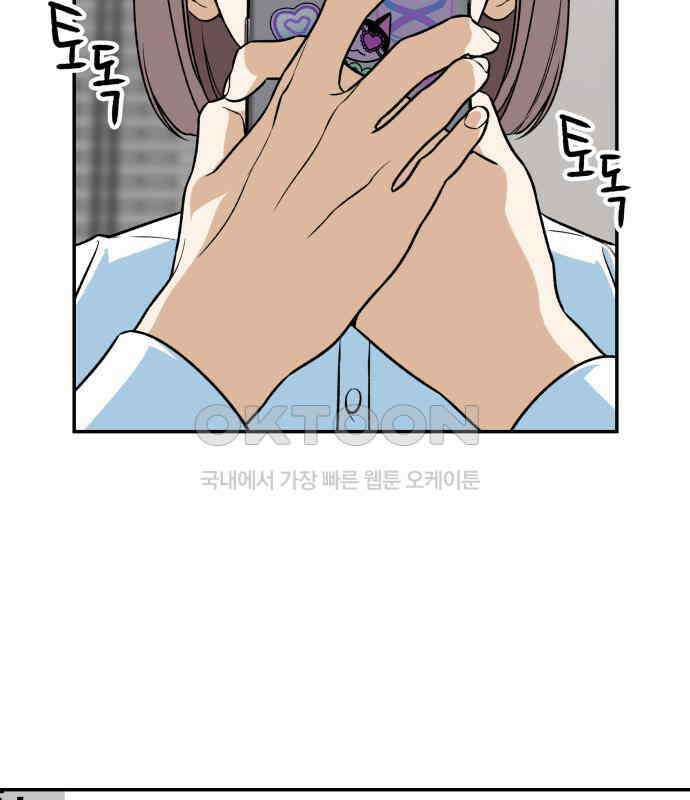 자멸기관 24화 : 죽은 학생들의 사회 (7) 3