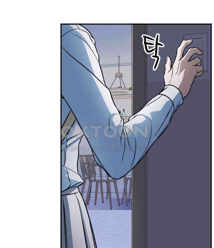 자멸기관 24화 : 죽은 학생들의 사회 (7) 6