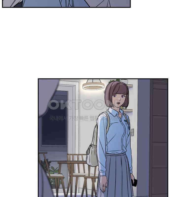 자멸기관 24화 : 죽은 학생들의 사회 (7) 11
