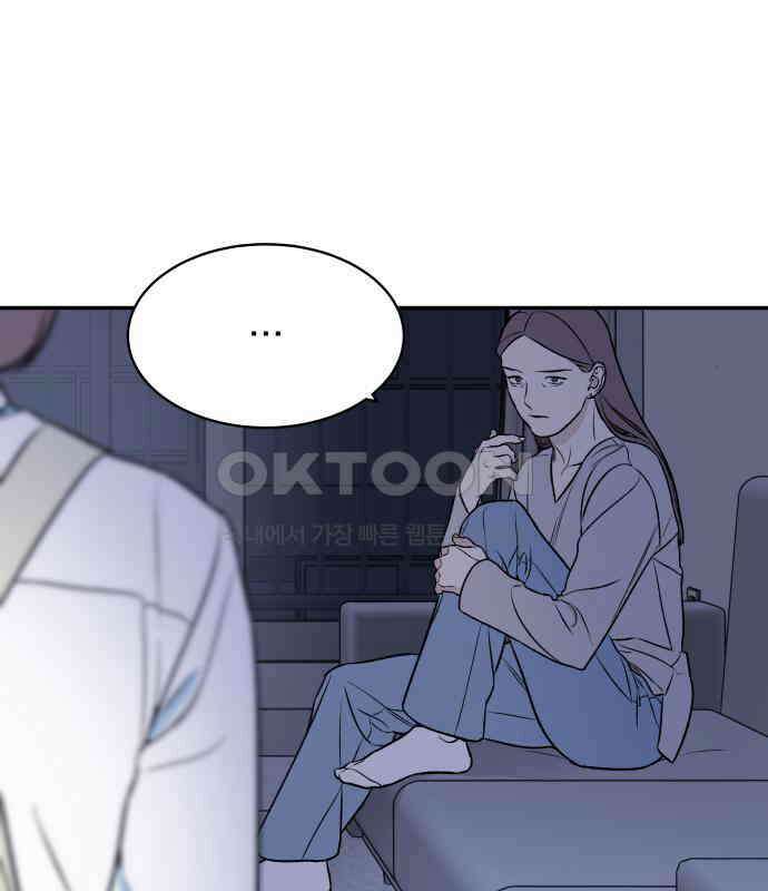 자멸기관 24화 : 죽은 학생들의 사회 (7) 13