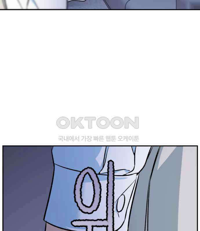 자멸기관 24화 : 죽은 학생들의 사회 (7) 14