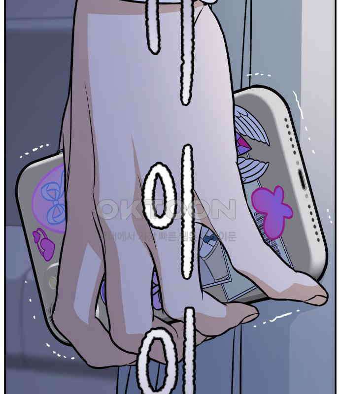 자멸기관 24화 : 죽은 학생들의 사회 (7) 15