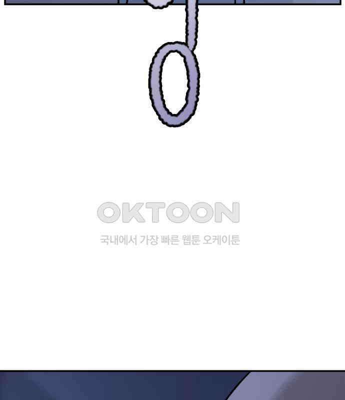 자멸기관 24화 : 죽은 학생들의 사회 (7) 16