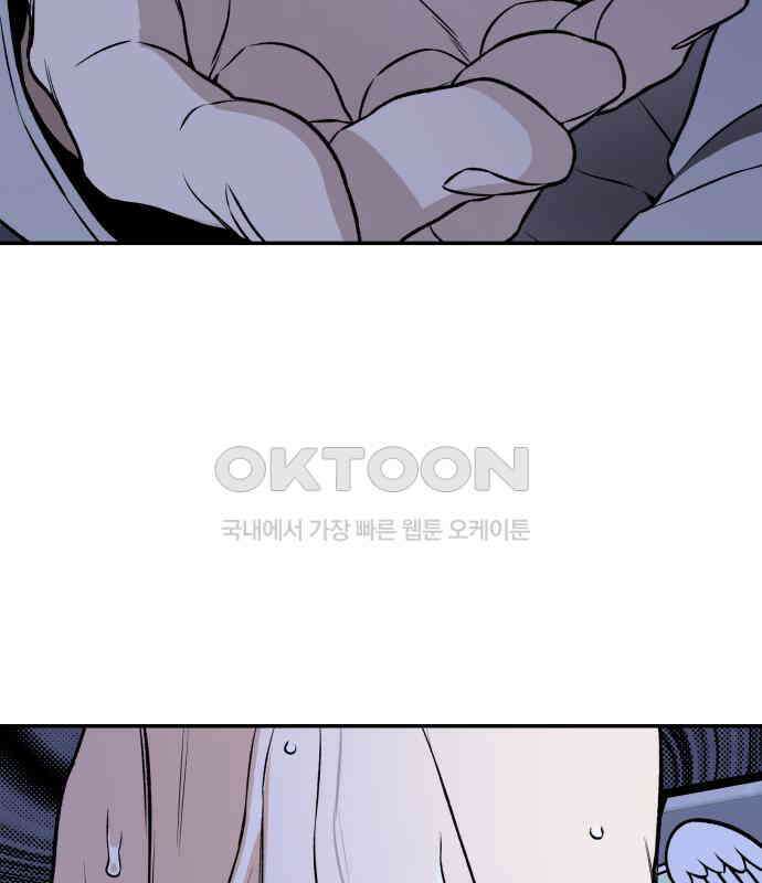 자멸기관 24화 : 죽은 학생들의 사회 (7) 23