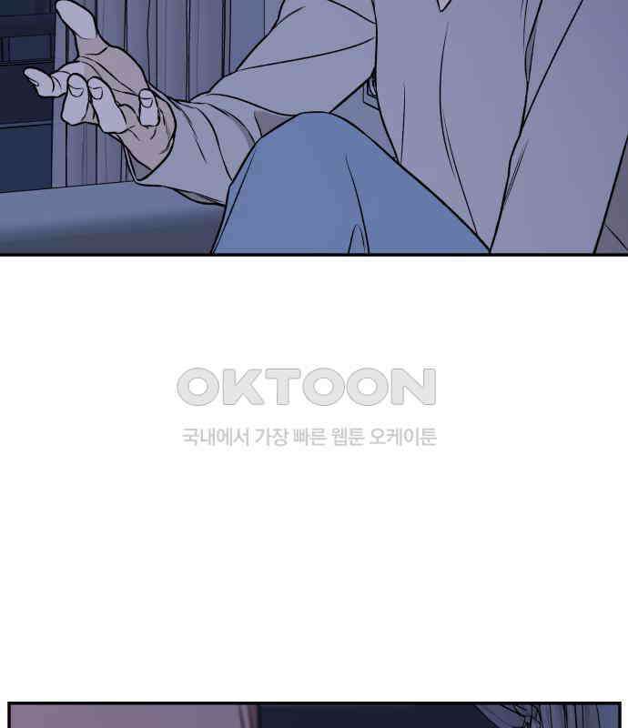 자멸기관 24화 : 죽은 학생들의 사회 (7) 27