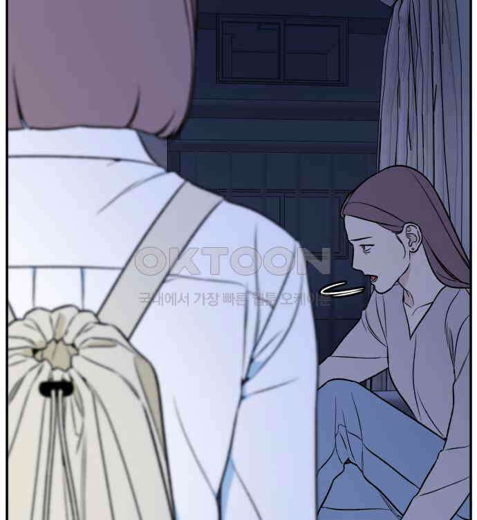 자멸기관 24화 : 죽은 학생들의 사회 (7) 28