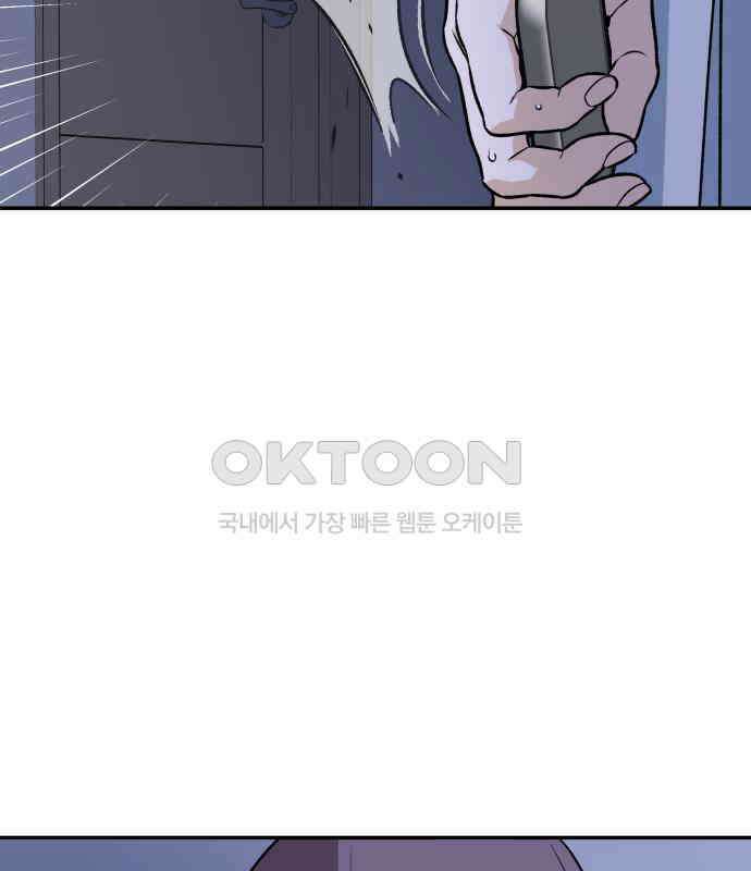 자멸기관 24화 : 죽은 학생들의 사회 (7) 35