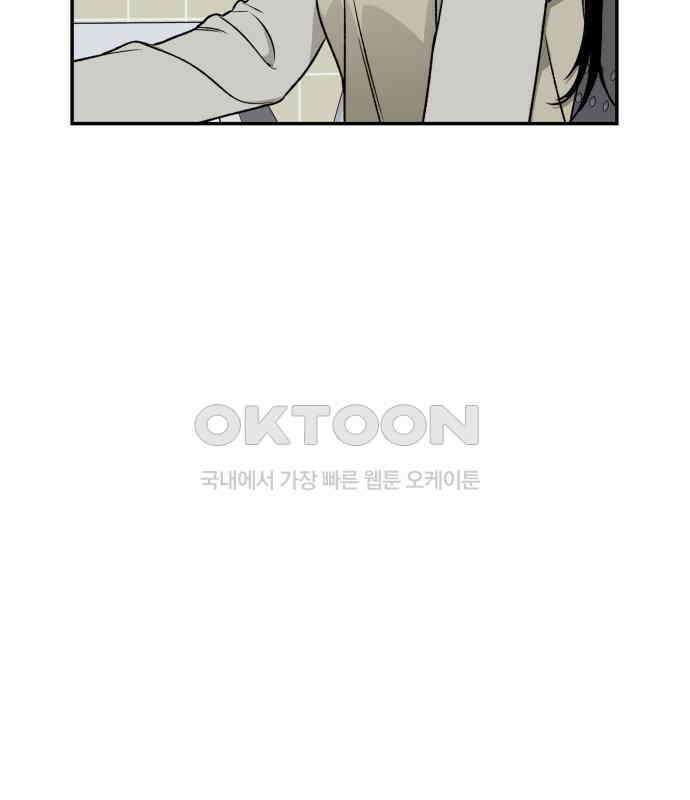 자멸기관 24화 : 죽은 학생들의 사회 (7) 46