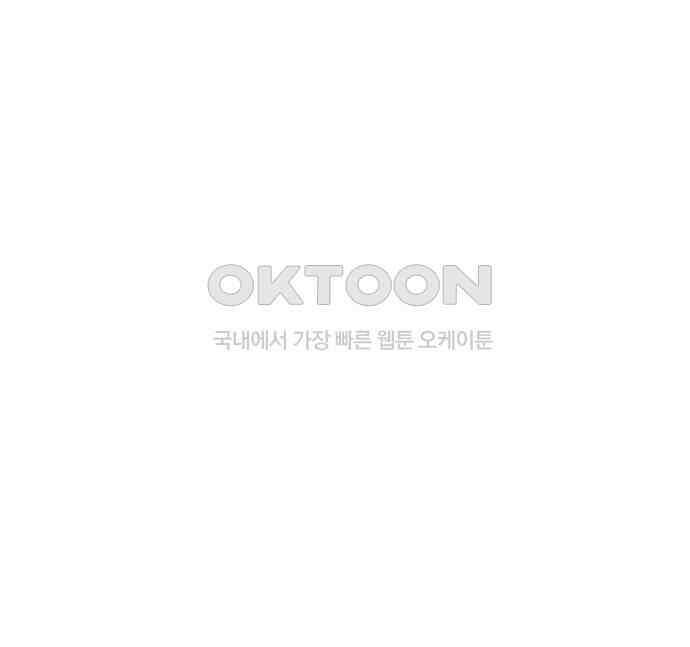 자멸기관 24화 : 죽은 학생들의 사회 (7) 50