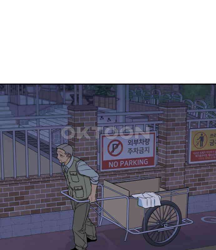 자멸기관 24화 : 죽은 학생들의 사회 (7) 52