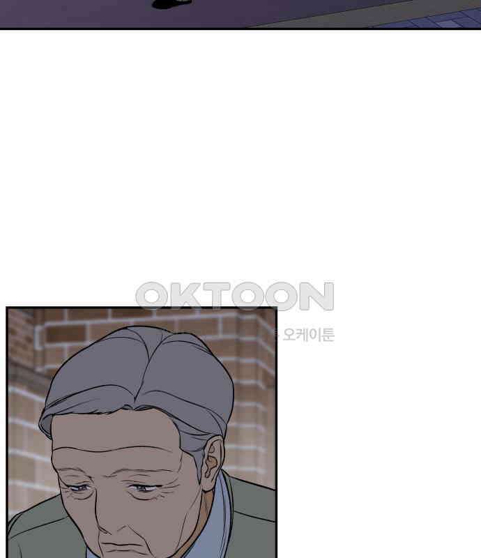 자멸기관 24화 : 죽은 학생들의 사회 (7) 53