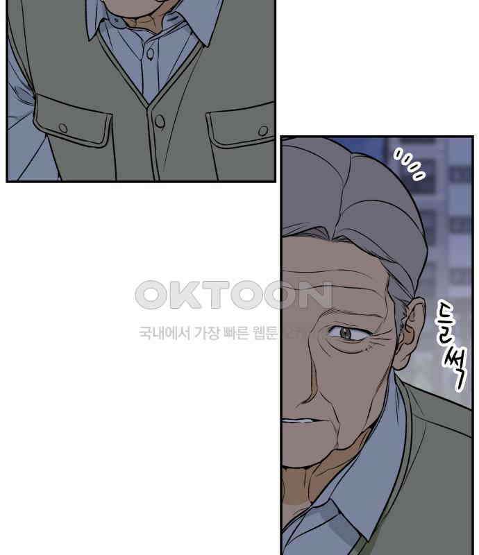 자멸기관 24화 : 죽은 학생들의 사회 (7) 54