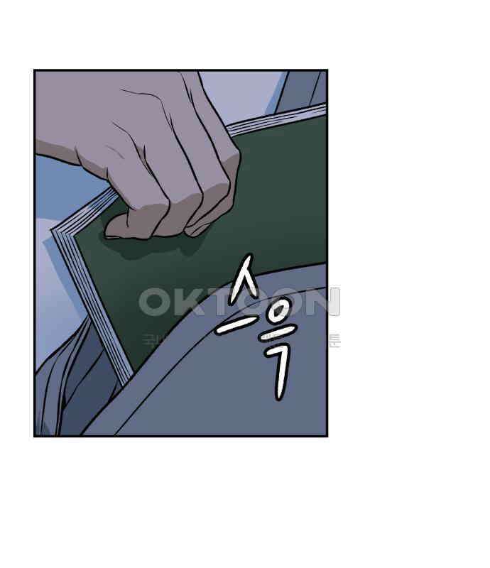자멸기관 24화 : 죽은 학생들의 사회 (7) 64