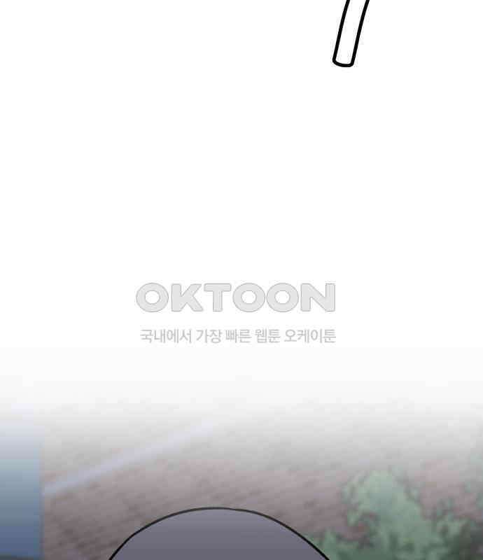 자멸기관 24화 : 죽은 학생들의 사회 (7) 79