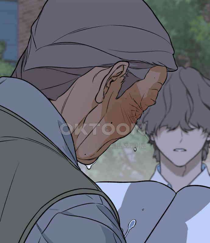 자멸기관 24화 : 죽은 학생들의 사회 (7) 80