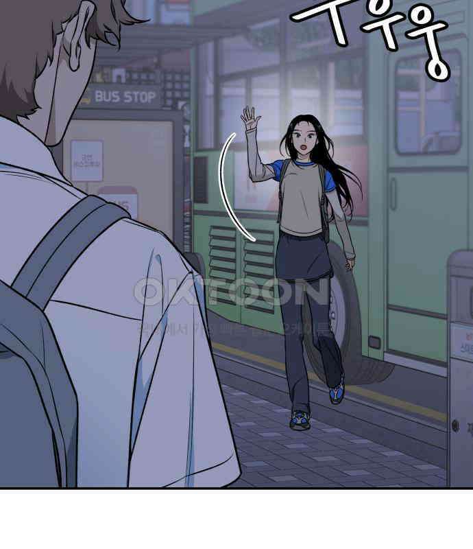 자멸기관 24화 : 죽은 학생들의 사회 (7) 94