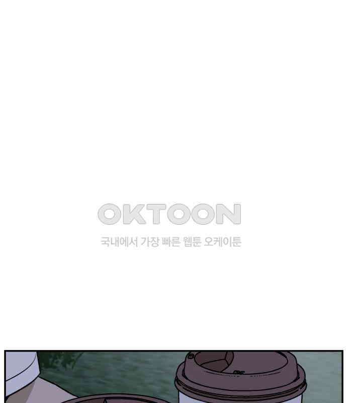 자멸기관 24화 : 죽은 학생들의 사회 (7) 98