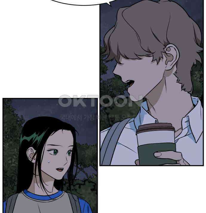 자멸기관 24화 : 죽은 학생들의 사회 (7) 105