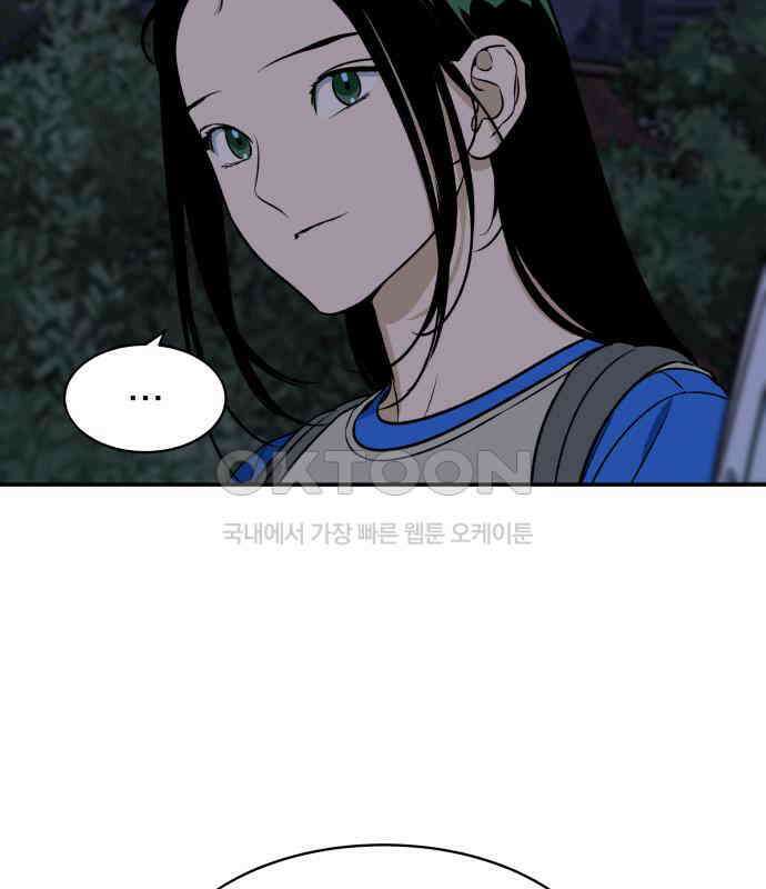 자멸기관 24화 : 죽은 학생들의 사회 (7) 111