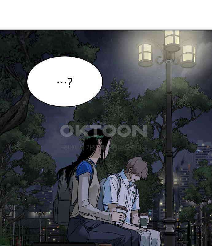 자멸기관 24화 : 죽은 학생들의 사회 (7) 121
