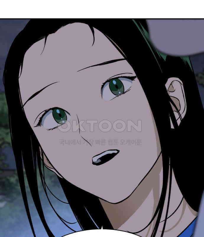 자멸기관 24화 : 죽은 학생들의 사회 (7) 125
