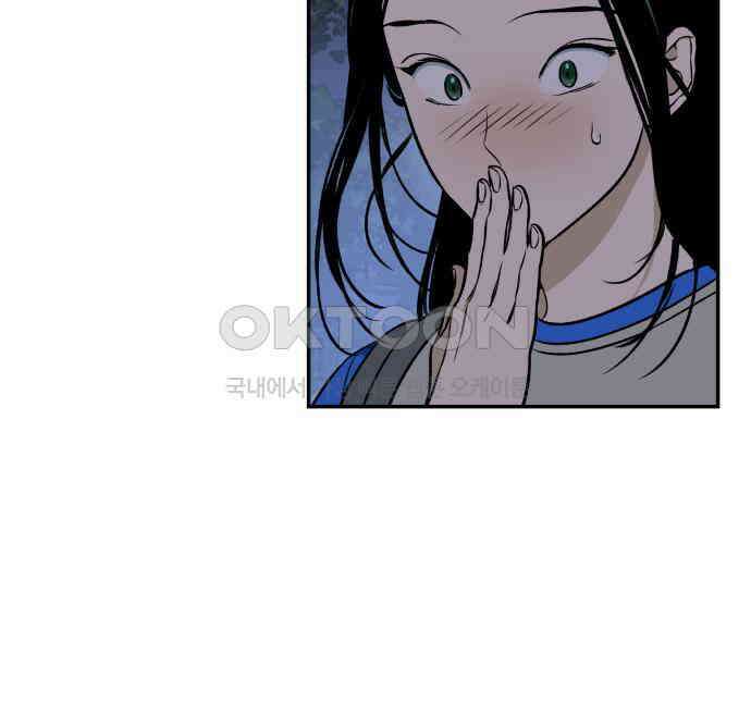자멸기관 24화 : 죽은 학생들의 사회 (7) 127