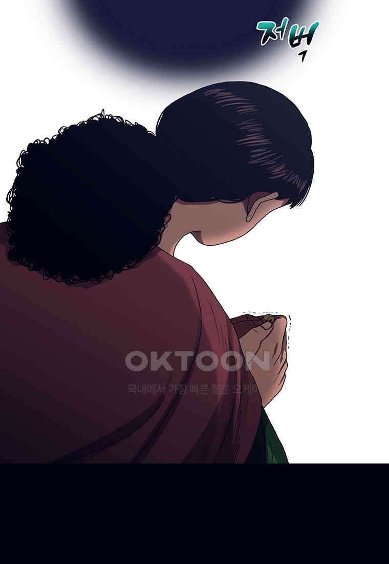 뇌명의 하라 83화 바로 3