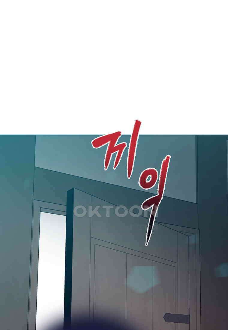 뇌명의 하라 83화 바로 16