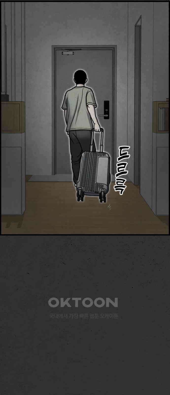 물귀신 7화 9
