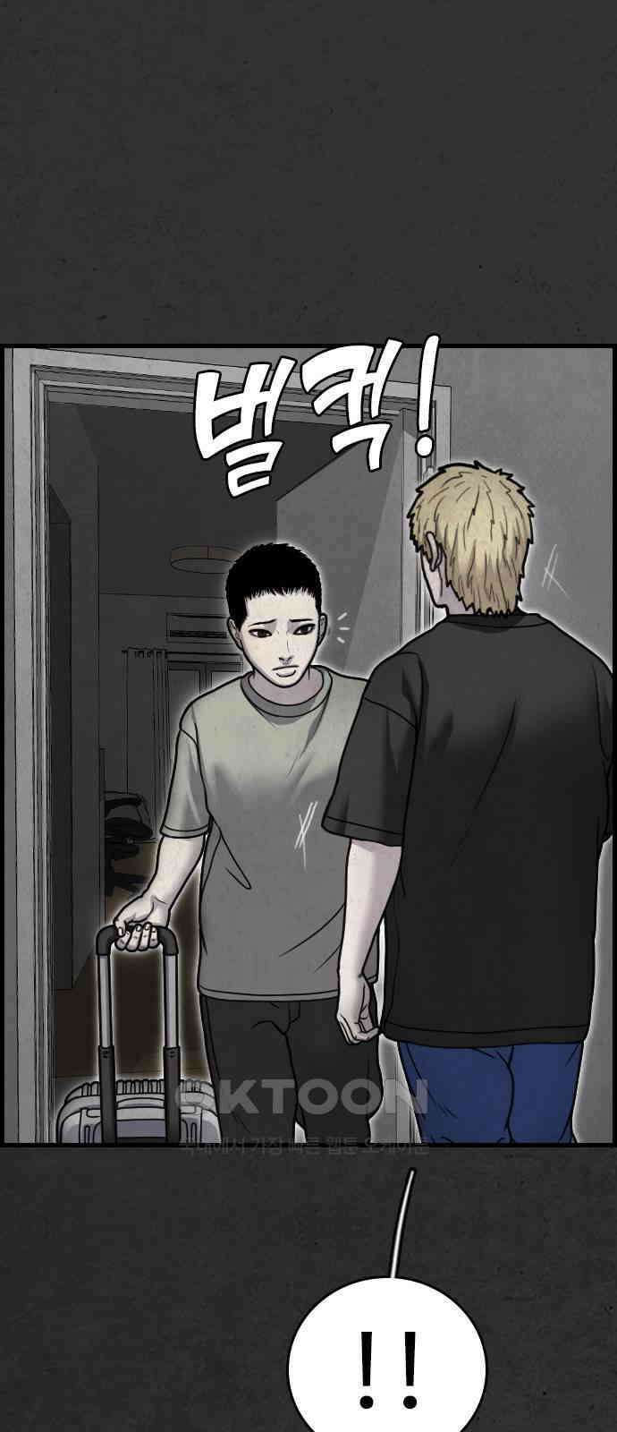 물귀신 7화 10