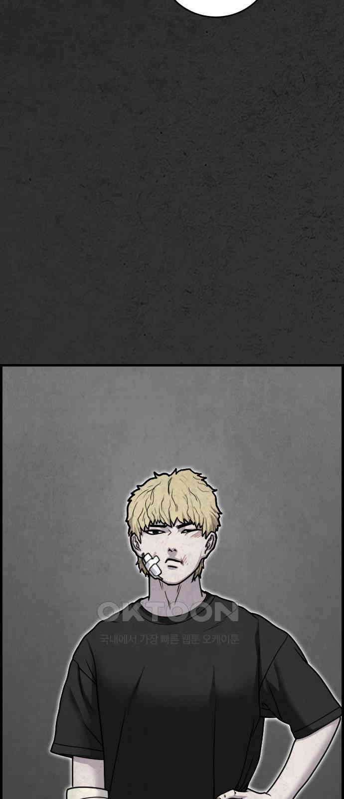물귀신 7화 11