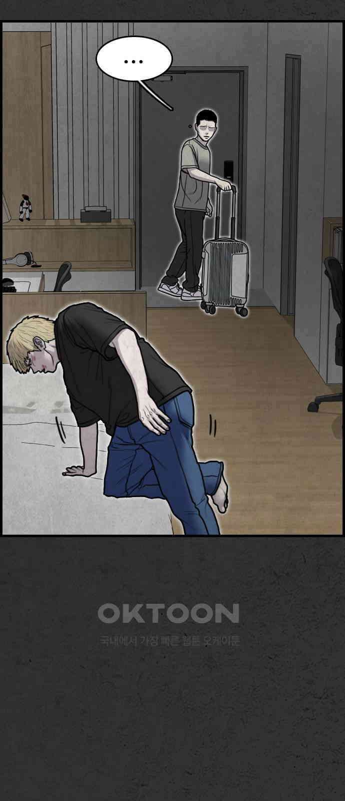 물귀신 7화 14