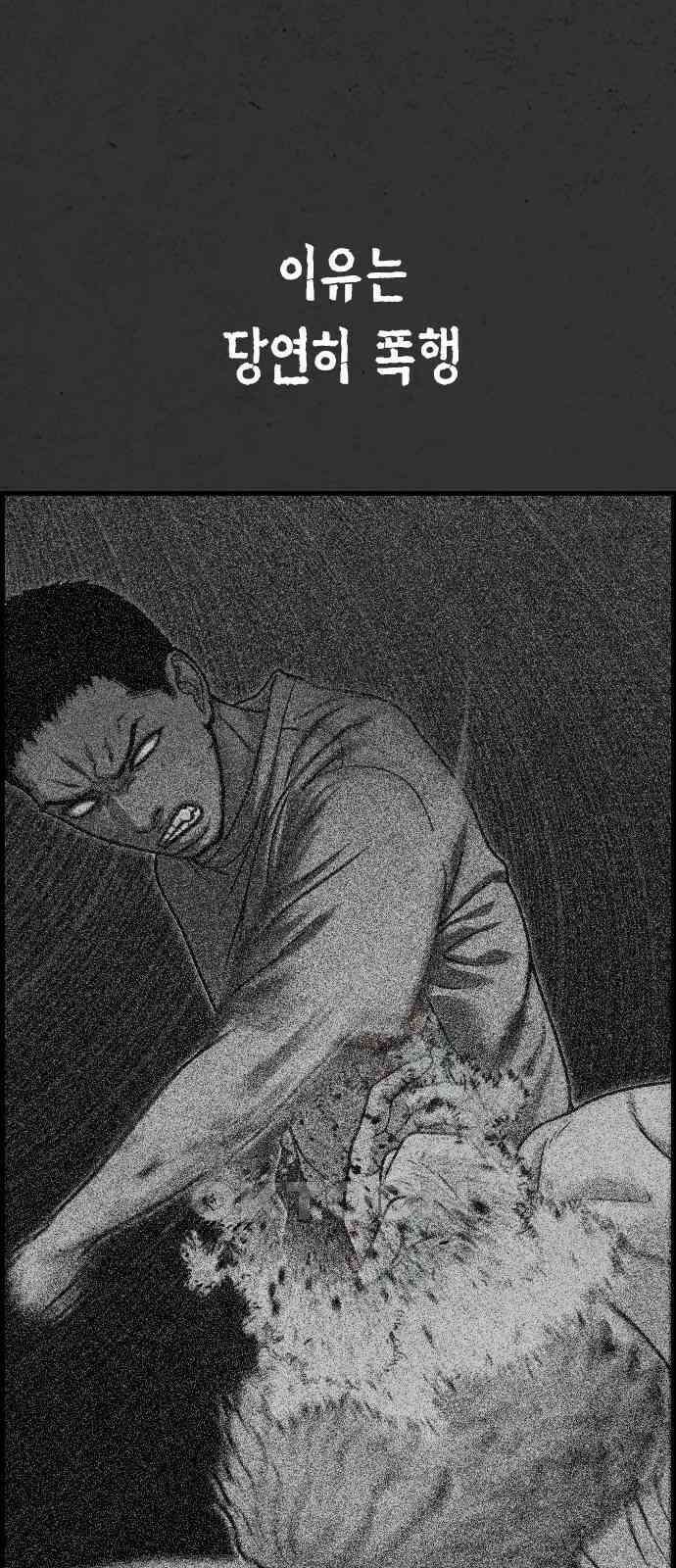 물귀신 7화 15