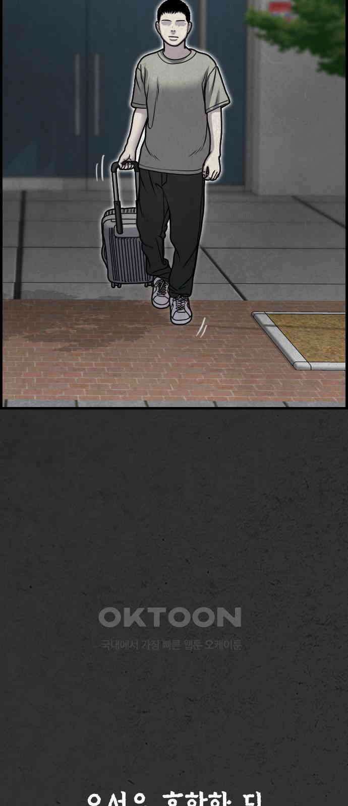 물귀신 7화 17