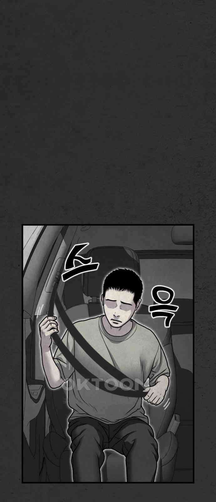 물귀신 7화 19