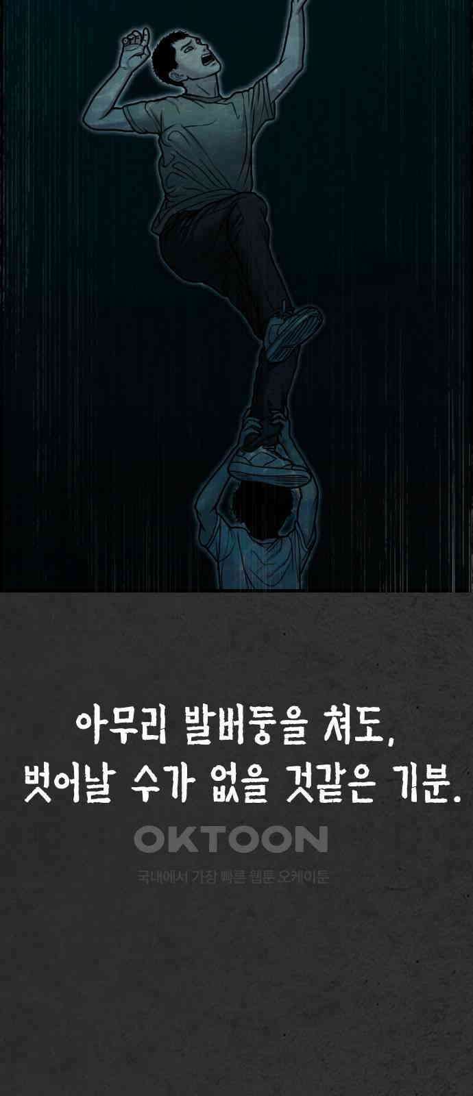 물귀신 7화 22