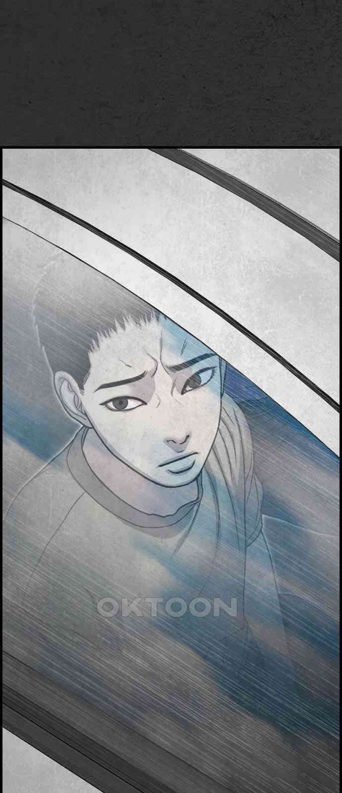 물귀신 7화 23
