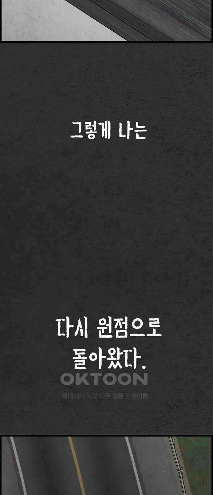 물귀신 7화 24