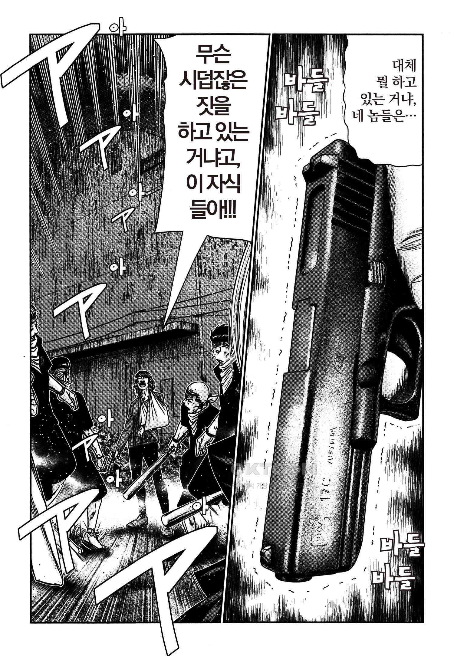 아웃 232 3