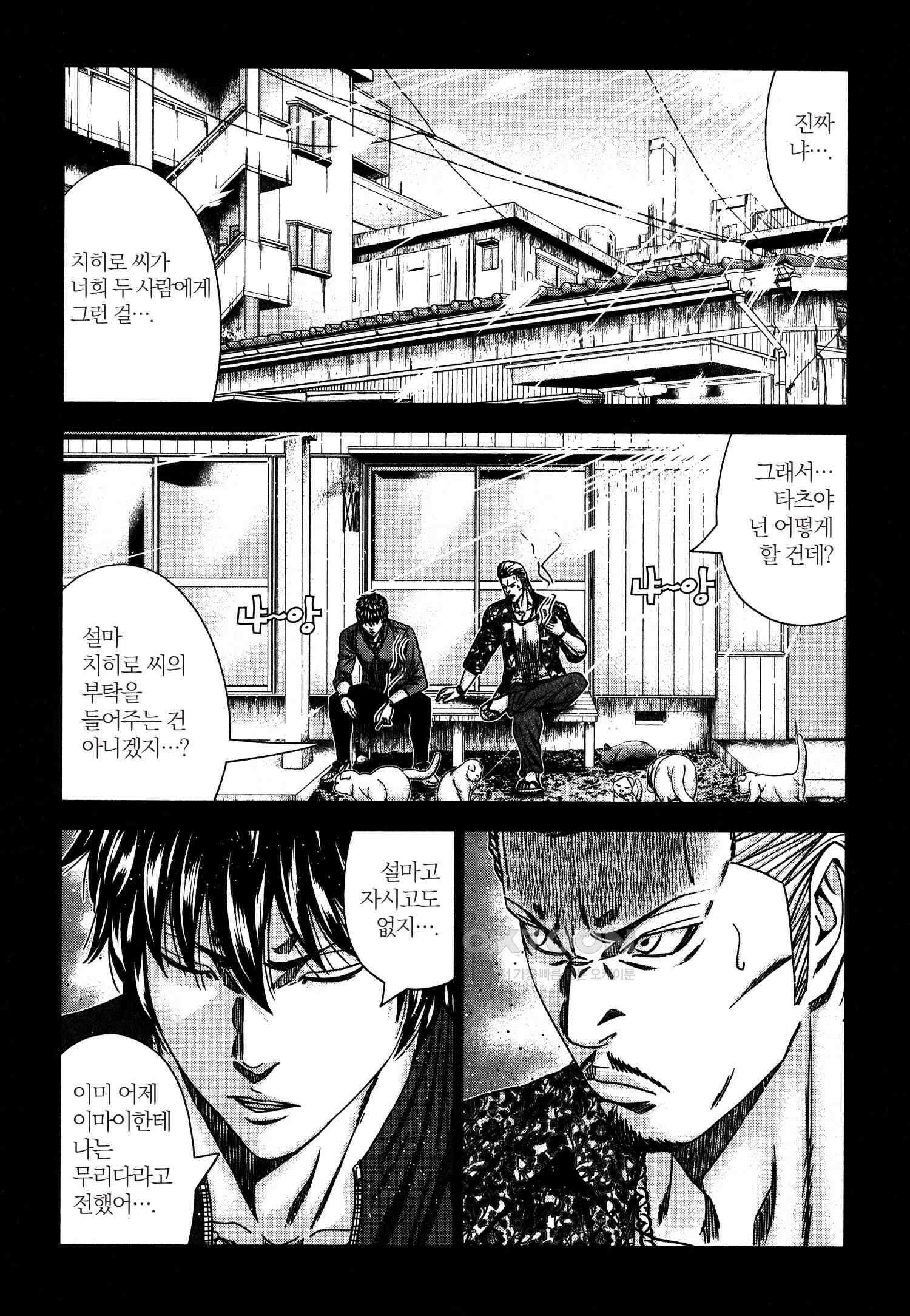 아웃 232 15